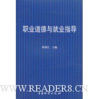  ְҵ�������ҵָ��