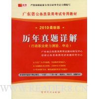  �����������(2010���°�)