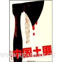  �й�����