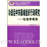  ��ս���ж�������֯�ж��о�:���ѧ�ӽ�