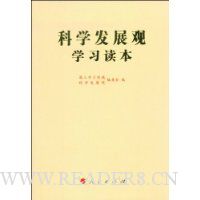  ��ѧ��չ��ѧϰ����