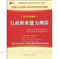  2010���°桤���ɹš�����ְҵ��������