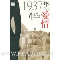  1937İ