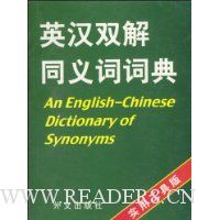  Ӣ��˫��ͬ��ʴʵ�(ʵ�ù��߰�)