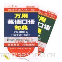  ����Ӣ�������