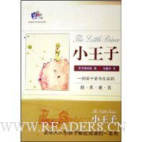  С����(����������)(˫���ɫ��ͼ��)