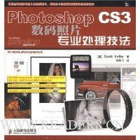  Photoshop CS3Ƭרҵ
