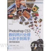  PhotoshopCS3Ƭֵ(ֵ)(DVD2)