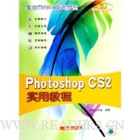  Photoshop CS2ʵý̳