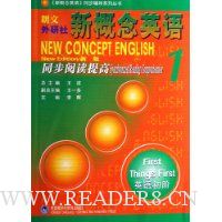  �¸���Ӣ��ͬ���Ķ����1(Ӣ�����)