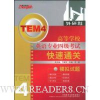  �ߵ�ѧУӢ��רҵ�ļ����Կ���ͨ��:ģ������