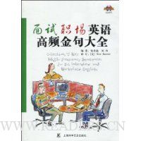  ����ְ��Ӣ���Ƶ����ȫ(��MP3����1��)