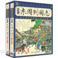  �����й�־(��ͼ��)(��װȫ2��)