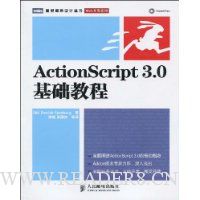  ActionScript 3.0̳