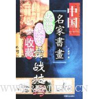  �й������黭���͡�Ͷ�ʡ��ղ�ʵս����