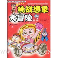  ��ս�����ð��(2)