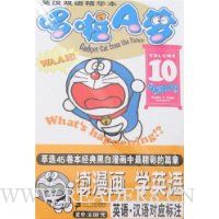  ����A��10(Ӣ��˫�ﾫ����)