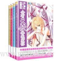  ������ʹ���Ұ���(��1~4��)(��װ��4��)