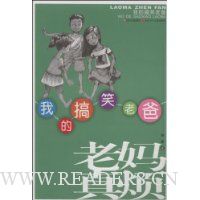  �ҵĸ�Ц�ϰ�