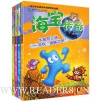  ��������1~4(��װȫ4��)