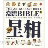  ����BIBLE2:����