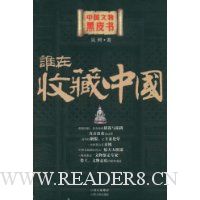  ˭���ղ��й�