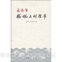  ��С��:���ϵĳ���