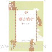  ��С����