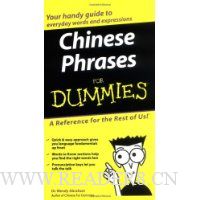  Chinese Phrases For Dummies