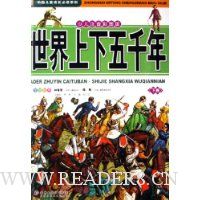  ����������ǧ��(����)(�ٶ�ע����ͼ��)(��װ)(������)