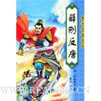  ����Ӣ�۴���:Ѧ�շ���