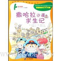  ������ɳĮ������