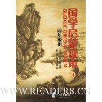  ��ѧ���ɶ���(4�꼶��)