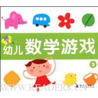  �׶���ѧ��Ϸ3