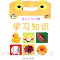  �׶����ɹ�ͼ:ѧϰ֪ʶ(0-6������)