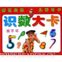  �������׶�ѧϰ��:ʶ����