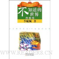  ��֪��������(��ѧƪ)