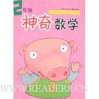  ������ѧ:2�꼶