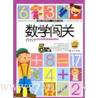  ��ѧ����:5����