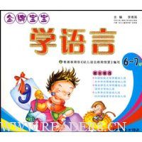  ���Ʊ���ѧ����(6-7��)