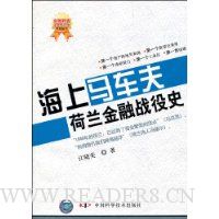  �����������������ս��ʷ