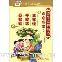  ��ѧ���ﾫѡ��������(��2��):���־���ǧ���ġ��ټ���