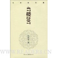  47¥207