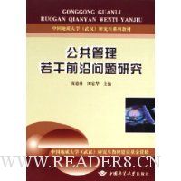  ������������ǰ�������о�