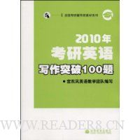  2010꿼Ӣдͻ100
