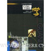  ����ѧ(��3��)