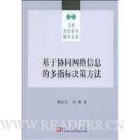  ����Эͬ������Ϣ�Ķ�ָ����߷���