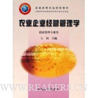  ũҵ��ҵ��Ӫ����ѧ(���ù���רҵ��)