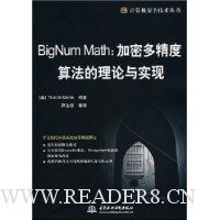  BigNum Math:ܶྫ㷨ʵ