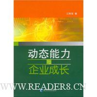  ��̬��������ҵ�ɳ�